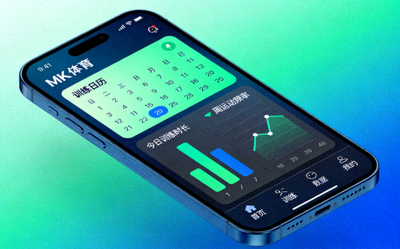 MK体育App主界面展示 - 清晰的训练日历与数据图表